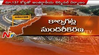 Ground Report on AP Capital Vijayawada | Amaravathi Ankurarpana | Focus | Part 3