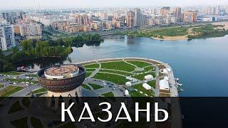 Город Казань | Достопримечательности | Казанский кремль | Казанская набережная | улица Баумана