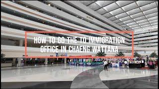 How to Go to the Chaeng Wattana Immigration Office in Bangkok