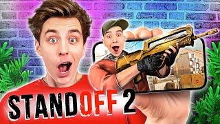 Играем в STANDOFF 2 ! *ОТКРЫТИЕ КЕЙСОВ*