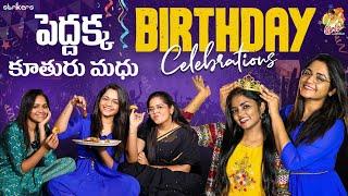 పెద్దక్క కూతురు మధు Birthday Celebrations || Siri's World || Sirisha Vlogs || Strikers