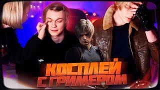 ДИПИНС ДЕЛАЕТ КОСПЛЕЙ НА ЛЕОНА КЕННЕДИ С ГРИМЕРОМ