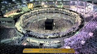 9th Ramadan 2014-1435 Makkah Isha Sheikh Taalib