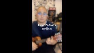 하와이의 국민 떼창송 - 하와이 알로하 Hawaiʻi Aloha