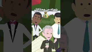 مليونير تحدى الجميع مقابل المغامرة بحياتهم لكن المفاجأة كانت صادمة 