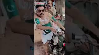 Pakistan funny Reaction video