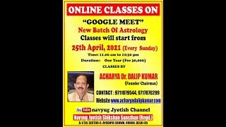 ASTROLOGY COURSE. ONLINE JYOTISH COURSE