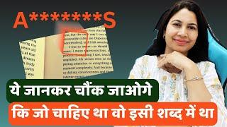 सदियों पुराना 1 word SUPER SECRET to manifest rich life SUPER EASY & FAST | law of attraction