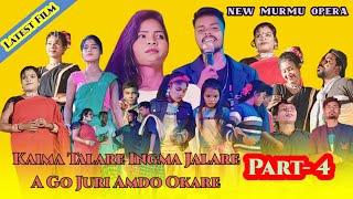 Kaima Talare Ingma Jalare A go Juri Amdo Okare/Part-4/New Santhali Jatra film/New Santali video 2024