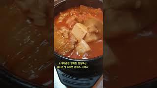 맛있는 김치찌개 ~ 교대이층집 양재점 점심특선~~~ 돈까스 서비스