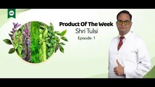 Product Of The Week : Shri Tulsi   |  Ep: 1