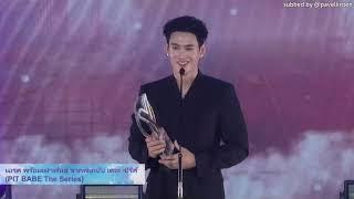 [Eng Sub] Pavel wins Y Universe Best Leading Role award