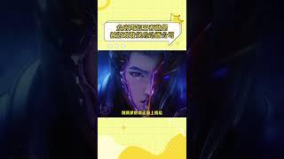 在对抗这一块   #王者荣耀之章命运篇 #王者荣耀 #铠 #李信