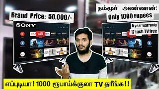 ஏமாறாதீங்க! Reality of Duplicate Low cost TVs!