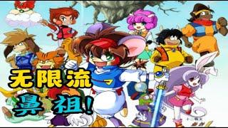 童年經典竟是骨灰級的無限流！一起走進《十二生肖守護神》的世界吧（十二戦支 爆烈エトレンジャー）