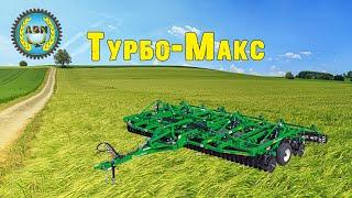 Вертикальная почвообработка Турбо-Макс производства Great Plains