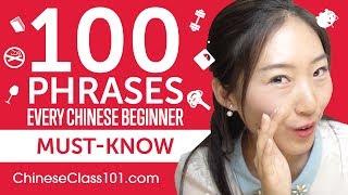 100 Phrases Every Chinese Beginner Must-Know