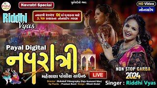 Riddhi Vyas | રિધ્ધી વ્યાસ નવરાત્રી ૨૦૨૪_Mehsana Police Ground Garba | HD Video 2024@PayalDigital