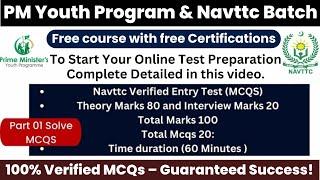 Don't Miss Part 01: NAVTTC & PM Youth Program Test MCQs and Interview Tips-Free IT Courses Apply Now