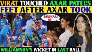 VIRAT KOHLI TOUCHED AXAR PATEL'S FEET AFTER AXAR TOOK WILLIAMSON'S WICKET IN LAST BALL