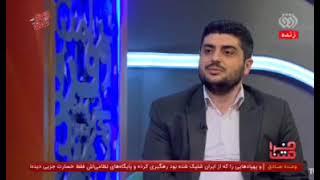 کارشناس تلویزیون: برداشت ۲۰۰ هزار میلیاردی دولت از بازار سرمایه برای تامین کسری بودجه