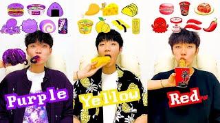 [ASMR] RANDOM COLOR FOOD MUKBANG (purple yellow red️) #asmr #mukbang #viralshorts