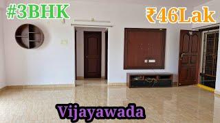 || beautiful #3bhk flat for sale low budget Vijayawada ||