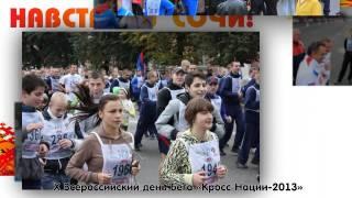 Спортивные итоги 2013 года. Минспорт Рязанской области