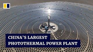 China’s largest photothermal power facility drives development of new form of energy