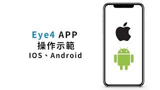 AnyTalk 監視器 APP配對 操作 示範 | ROWA 樂華數位 |