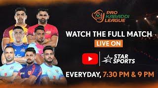 Pro Kabaddi League 11 | FULL MATCH LIVE | UP Yoddhas vs Jaipur Pink Panthers | 26 DEC, 7:30 PM