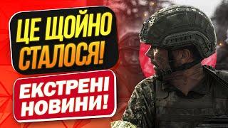 5 ХВИЛИН ТОМУ! МАСОВЕ СЗЧ! Головні НОВИНИ СЬОГОДНІ: скандали у ЗСУ