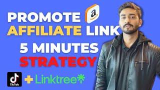 Promote Affiliate Link using LINKTREE Strategy | Best way to promote Affiliate link using TIKTOK