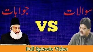 Is Our Faith Not Complete Yet? | Full Islamic Episode Video | Dr Israr Ahmed