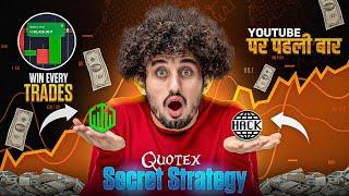 How to win every Trade in Quotex  Live Compounding | Quotex Trading strategy