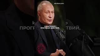 Самый эффективный способ ПОБОРОТЬ СТРАХ!  #страх #тревожность