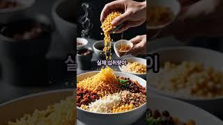0%? 나트륨의 숨겨진 진실