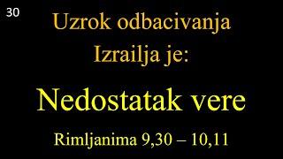 30 Uzrok odbacivanja Izrailja - Nedostatak vere da je Isus Hristos Spasitelj, obećani Mesija