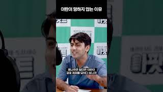 이란이 망하지 않는 이유 #shorts #이란 #사우디아라비아 #아랍에미리트 #두바이 #전쟁 #중동국가 #미국 #중국 #러시아 #경제 #세계경제