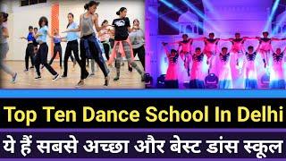 Top Ten Dance Class In Delhi | Best Dance Institute | How To Learn Dance| Bollywood Help Center