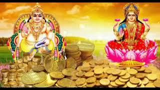 Kuber ashtlakshmi Mantra