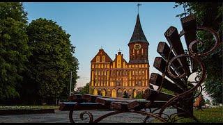 Walk tour in Kalinigrad Konigsberg Cathedral جولة في شوارع كالينيغراد