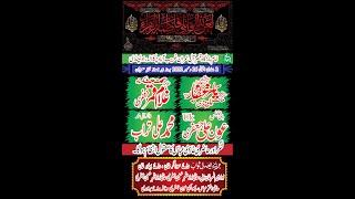 2 || Jamadi -ul Sani || Live Majalis e Aza || Shahdat Bibi Fatimah (s.a) || Rawalpindi