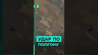 Хто НАВІВ ракети по полігону на Дніпропетровщині? #еспресо #новини