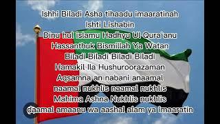 UAE National Anthem with lyrics– Ishy Bilady Lyrics in English