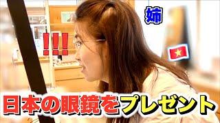 さすが日本の眼鏡！母国の眼鏡屋との違いに驚き！