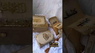 Sawab e jariyah hamper | Wedding | Gift | Quran #gifts #weddingpresents #islamicgifts #quran #allah