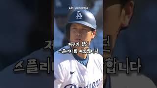 '백투백' MVP 타선은 이렇게 무섭습니다;