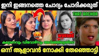 ആങ്കറിനേ നാറ്റിച്ചു വിട്ടു |Maithili interview troll|Interview pling|Mr. MID TROLL|Troll Malayalam