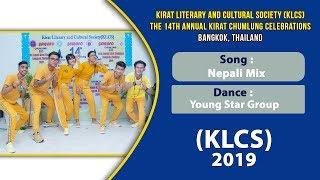 Dance : Young Star Group